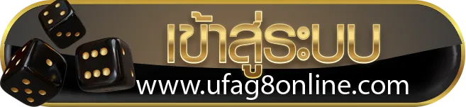ufag8